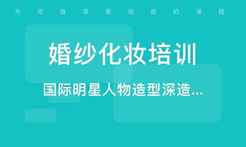 從美麗到比特 雙賽道連鎖經營管理的戰略研習